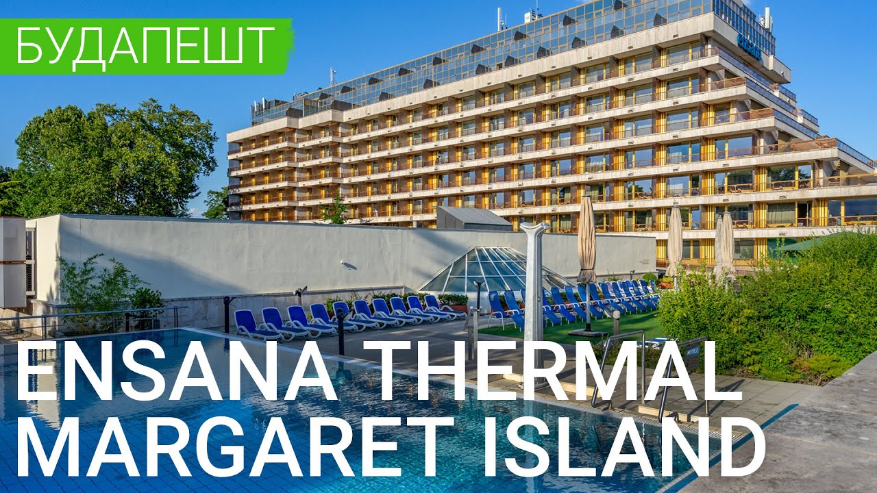 Отель Ensana Thermal Margaret Island, Будапешт, Венгрия 🇭🇺 - sanatoriums.com 👍🏻
