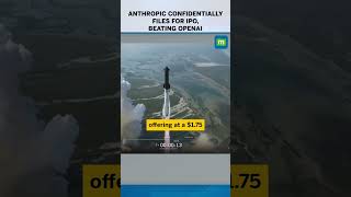 Anthropic confidentially files for IPO, beating OpenAI