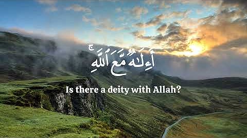 أمن يجيب المضطر إذا دعاه؟ | تلاوة تلامس القلوب للشيخ ياسر الدوسري | سورة النمل