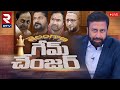 Game changerlive  ravi prakash  lok sabha elections  rtv study report  cm revanth  kcr  modi