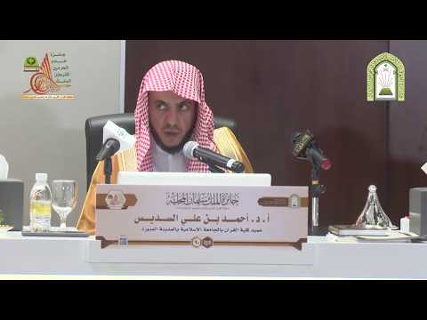 عبدالملك بن عبدالله محمد الراجح المنطقةالشرقية الفرع الرابع الدورة ال20