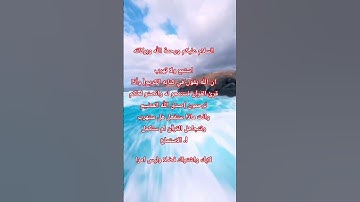 قرآن كريم .سورة الكافرون .بصوت جميل وهادء .راكه نفسيه