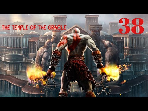 Видео: God of War ll HD Оракул