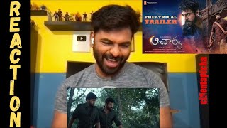 Acharya Trailer Reaction - Megastar Chiranjeevi, Ram Charan | Koratala Siva | Mani Sharma |