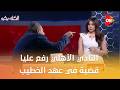 الكلاسيكو مجدي عبد الغني النادي الأهلي رفع عليا قضية في عهد الخطيب وأنا جزء من تاريخ النادي