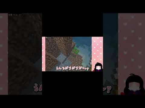 【#マインクラフト  切り抜き/#vtuber切り抜き 】マイクラの粘土は無限ぷりぷり～飲酒配信のため許してほしい～【#vtuber /#shorts  】