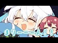 よっぱっぱ 酔ってとろとろになってるフブちゃんにメロメロなマリン 手描き 白上フブキ 宝鐘マリン ホロライブ 切り抜き ふみや よっぱっぱ 酔ってとろとろになってるフブちゃんにメロメロなマリン 手描き 白上フブキ 宝鐘マリン ホロライブ 切り抜き ふみや