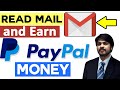 Read email earn money - Click and earn money, get paid to receive emails  | Earn paypal money, 2020