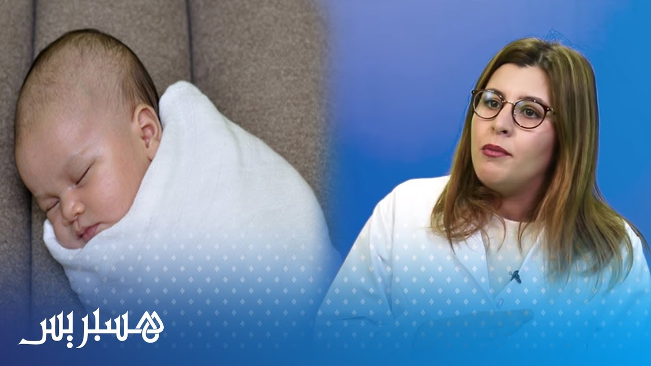 طبيبة أطفال: هذه إجابيات وسلبيات 