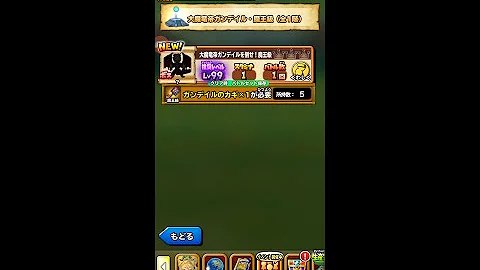 تحميل 星 ドラ プスゴン تحميل 星 ドラ プスゴン