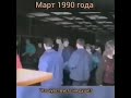 Дискотека 80 х 