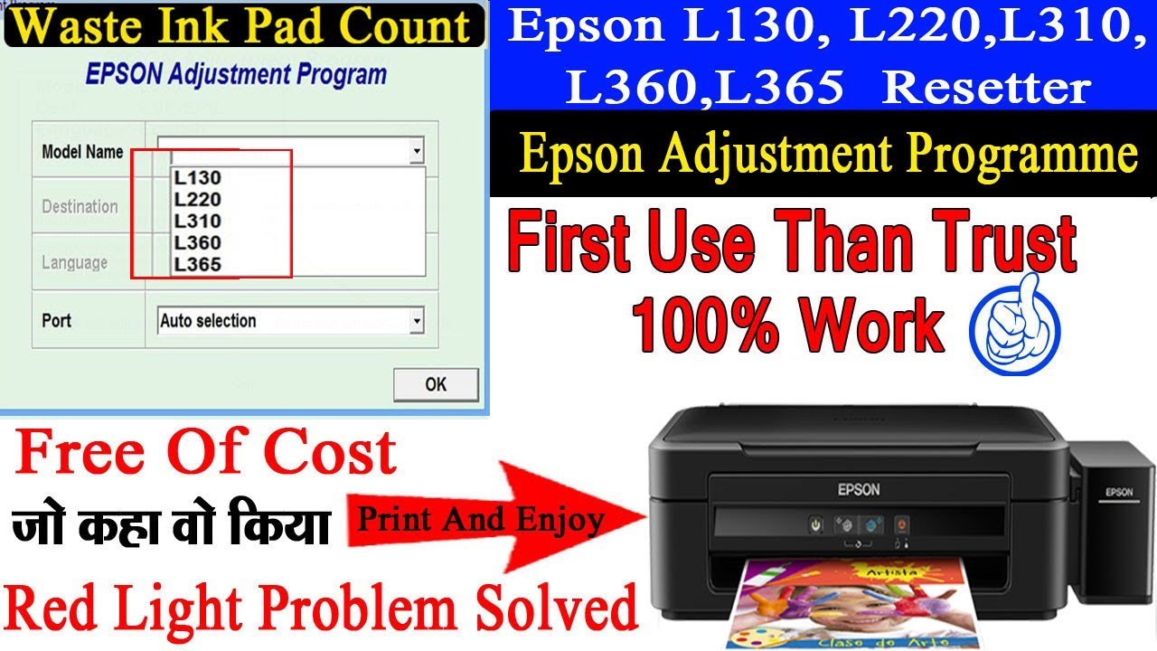 Epson l3060 adjustment program. Epson adjustment program. L365 принтер. Resetter Epson Epson l405. Epson adjustment program l6170.