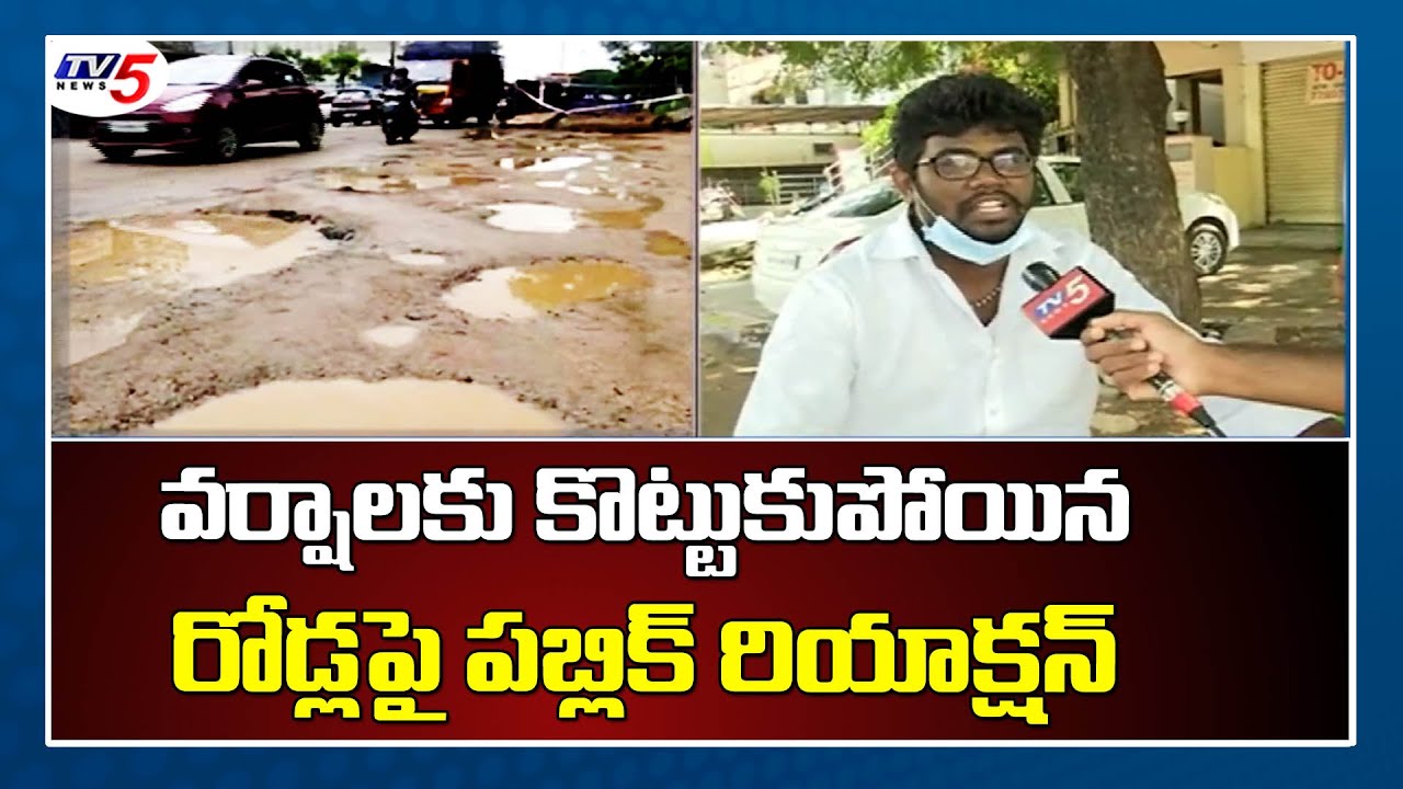 Public Reaction On Damaged Roads Due to Heavy Rains | Hyderabad | TV5 ...