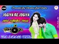 Jogiya Re Jogiya Full Vibretion Jhatka RiMix DJ Azad Rbl Allahabad