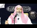 Tafsiirka Suuratu Al Xaaqah Casharka 25aad Ll Sheekh Axmed Iid حفظه الله Tafsiirka Suuratu Al Xaaqah Casharka 25aad Ll Sheekh Axmed Iid حفظه الله