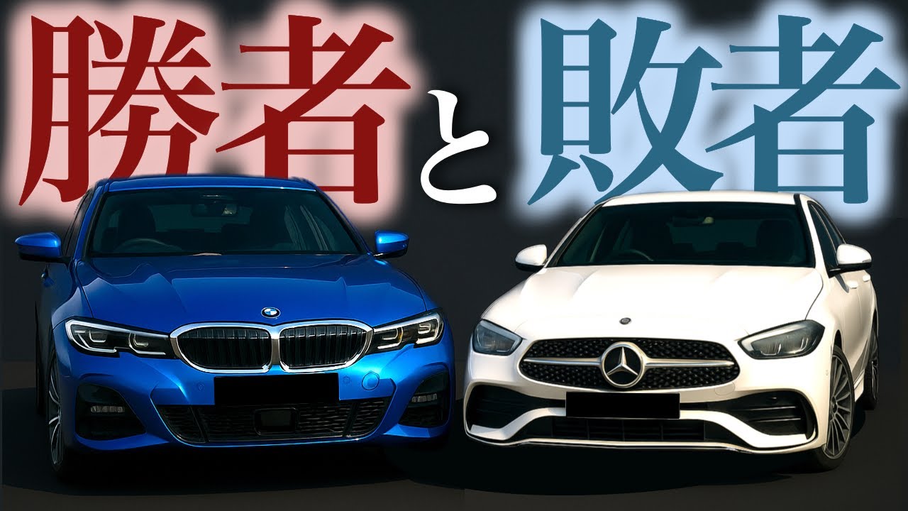 [Почему такая разница?] Разгромное поражение BMW против Mercedes-Benz с разницей в 240 000 единиц...