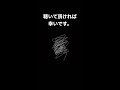 #音楽 #music #ギター #作詞作曲 #弾き語り #オリジナル曲 #ギター弾き語り #歌 #弾き語りギター #楽曲 #オリジナルソング