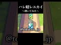 【弾いてみた?】青春ソングすぎる…。#shorts