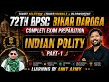 72th BPSC Bihar Daroga Complete Exam Preparation | Indian Polity Part-1 SSC CGL 2026 POLITY MTS 