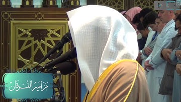 الشيخ ناصر القطامي يتلو أخشع وأبكى التلاوات لأحداث البعث من أواخر سورة الأنبياء