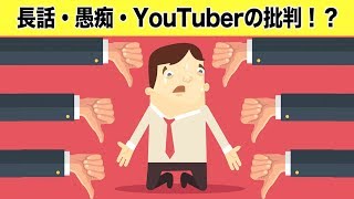 【衝撃】あなたの魅力を失くす６つの理由