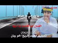 جديد 2023الفنان ابوالقاسم ود دوبا،، ود امي ما حرام عليك