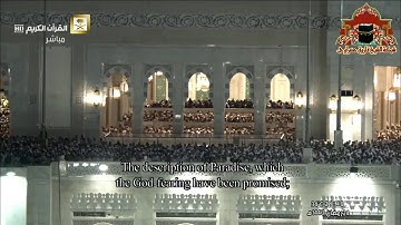 { فاعلم أنه لآ إله إلا الله } بتلاوة رائعة للشيخ ياسر الدوسري رمضان 1440 من المسجد الحرام