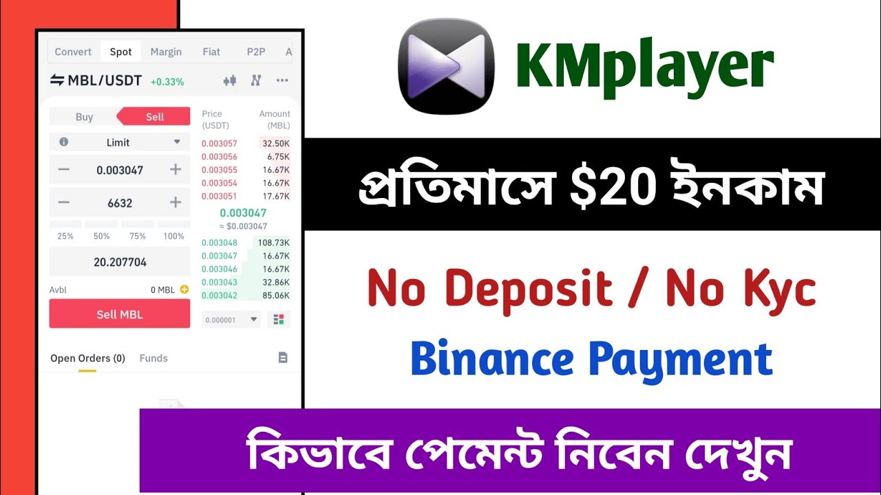 KMplayer Airdrop || Monthly $20 Payment || New Wallet Airdrop || New Crypto Loot || Instant Payment