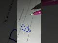 'B' bold❤️#calligraphyart #myartwork #trendingshorts #popular #ytshorts #viral #calligraphy#trending