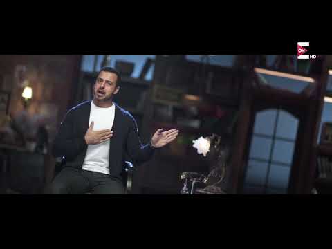 حتى لو مأخدتش بنصيحتي أنا معاك لآخر السكة مصطفى حسني