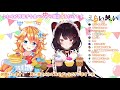 【まとめ】出会い厨となった御伽原江良と意地でもオフコラボしない戌亥とこ