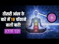 तीसरी आंख के बारे में ये १८ तथ्य आपको चौका देंगे.18 Shocking Facts About Third Eye.