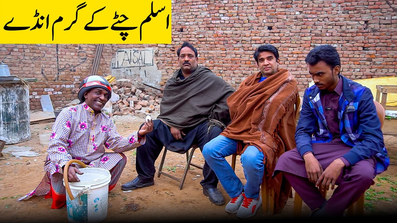 Aslam Chitty K Garam Aandy || Aslam Chitta Funny Video | Standup Comedy By Aslam Chitta