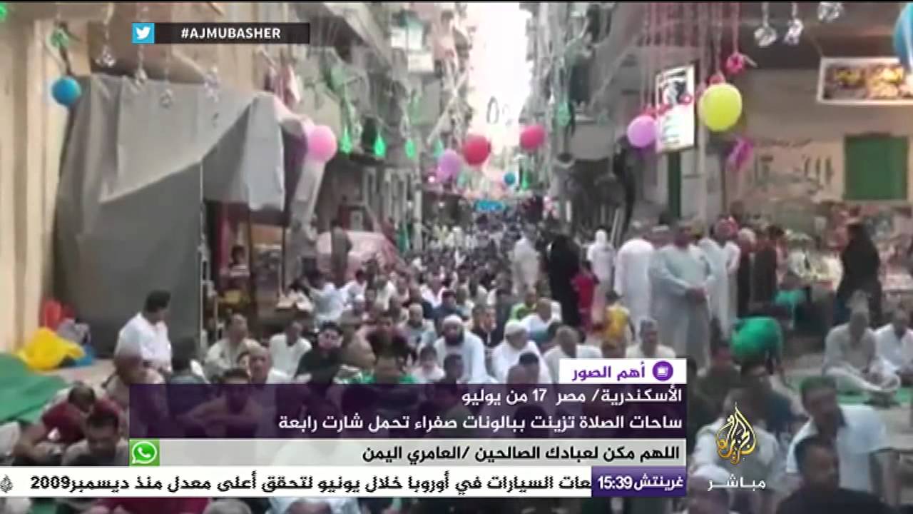 أهم الصور 17-7-2015