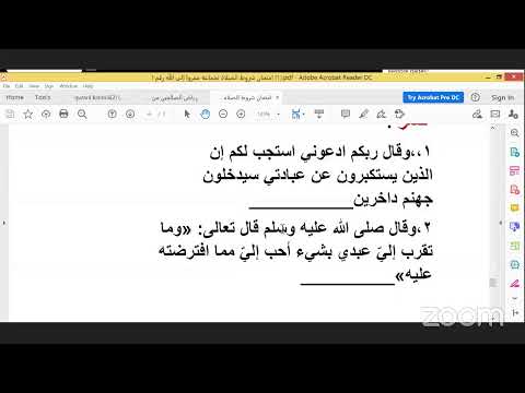 Qormaata Kuz Aqidataka