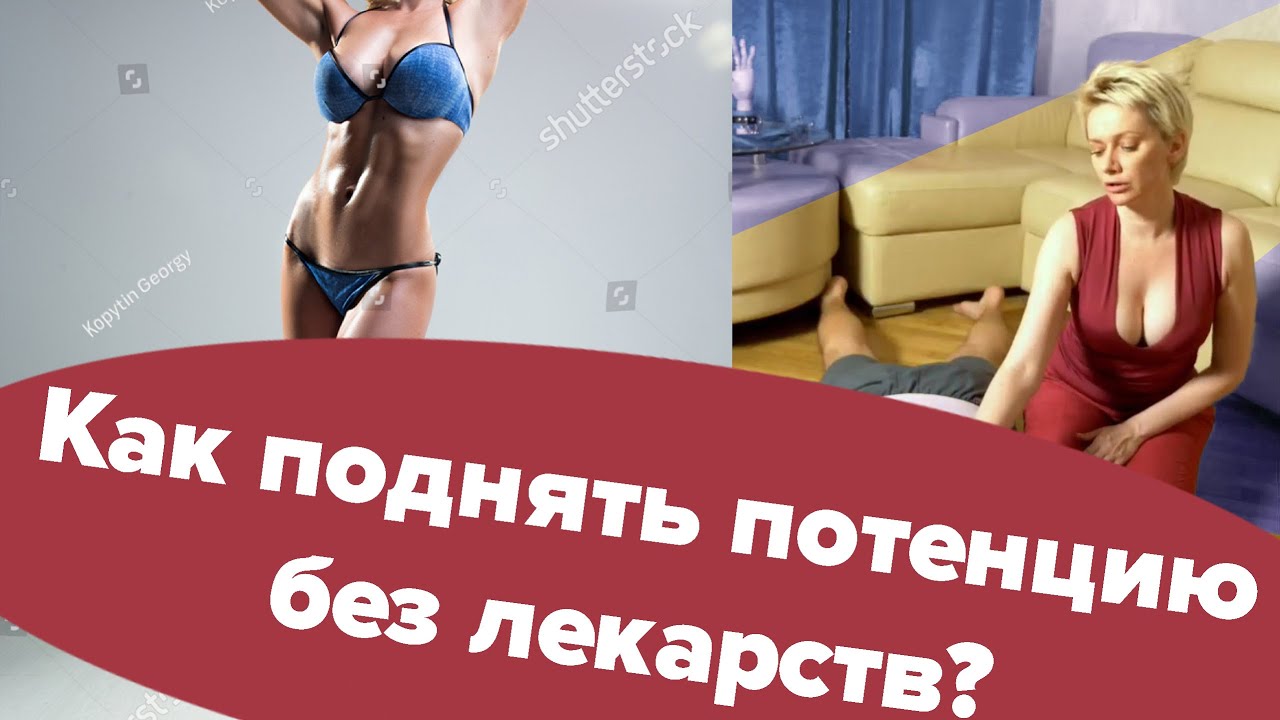 Сексуальная энергия. Телесные практики. Телесно ориентированная терапия ...