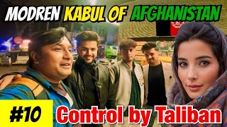 Modern Kabul Afghanistan Under Taliban Afghanistan Vlog