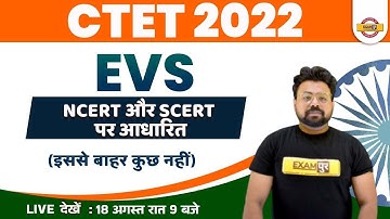 CTET 2022 EVS CLASS | EVS IMPORTANT QUESTIONS | NCERT और SCERT पर आधारित | EVS BY BHAWANI SIR | 18
