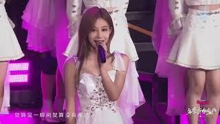 【SNH48 GROUP】年度青春盛典演唱会《绝无仅有》CUT