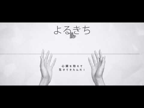 【歌ってみたリレー】アンノウン・マザーグース  .. 【Hyra】