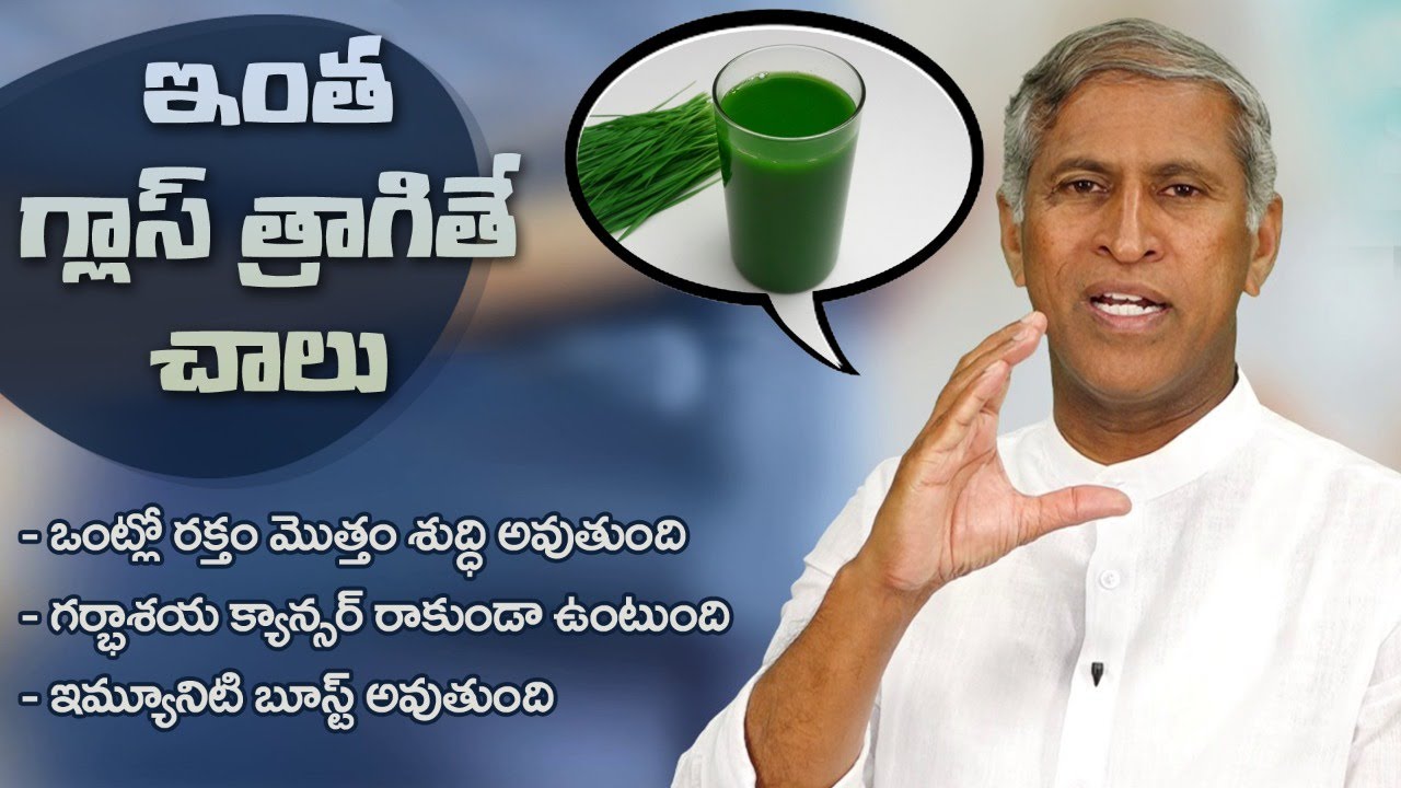 How to Prevent Cervical Cancer | Blood Purification | Pap Smear Test | Dr. Manthena's Health Tips