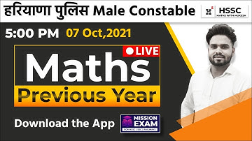 Math Previous year for Haryana police constable,gram sachiv,patwari |Haryana police constable