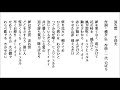 流れ雲-千昌夫  covered by Lonnie 20191013