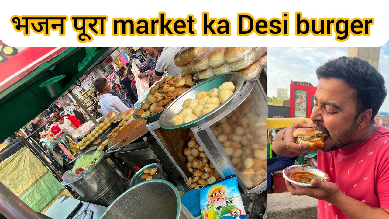 Bhajan pura // desi burger // bhajanpura market food line YouTube