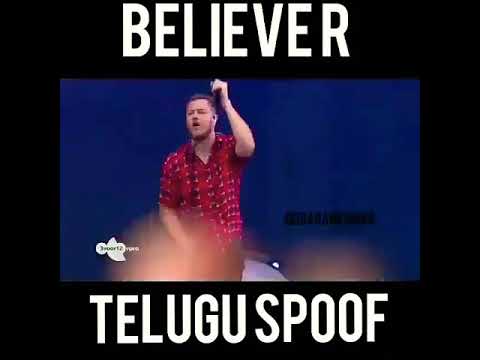 Believer In Telugu Youtube