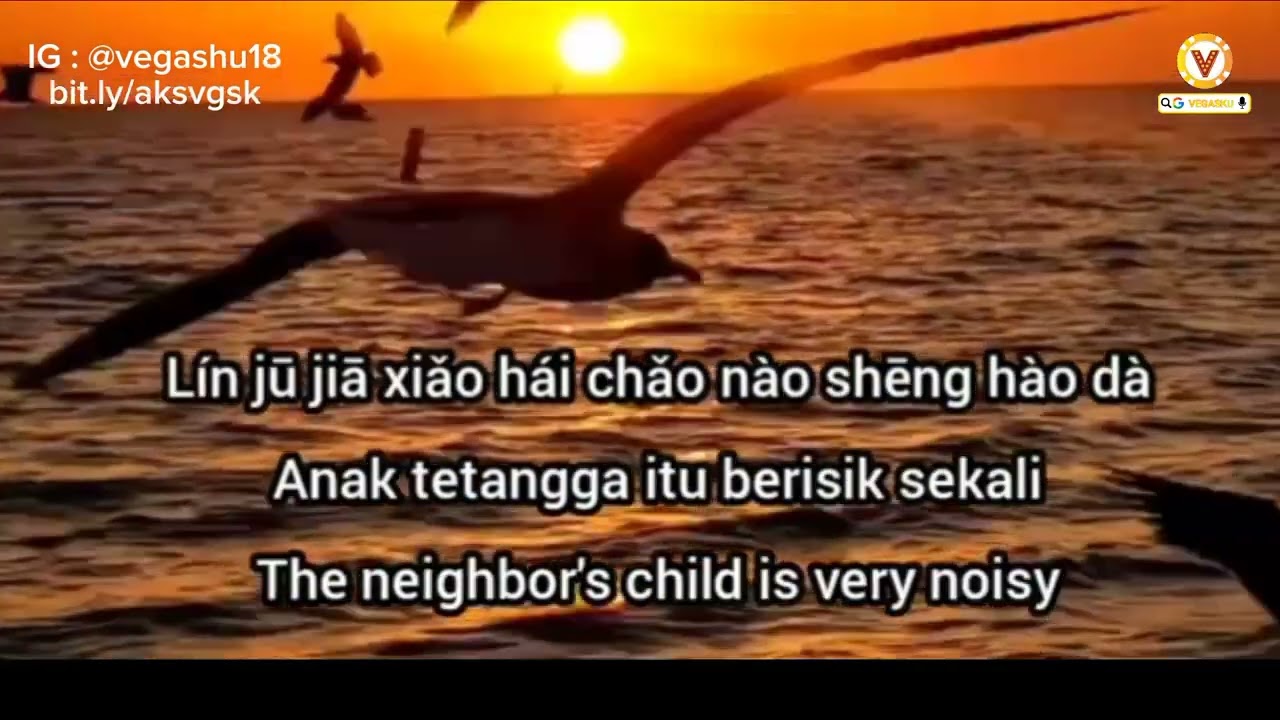 MU SE HUI XIANG - GEMA SENJA (Lyrics Video)