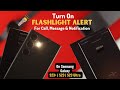 Enable Flash Alert on Samsung Galaxy S23 Ultra or Plus! [For Call, Message & Notification]
