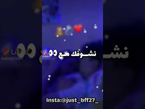 بقطيع الراس انا منفوتك نشوفك مع وحد اخرى نوقتلك بلاصتك وحدها نا في قلبي نتا تاعي منسمحس بعربي