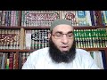 شرح كتاب الباعث الحثيث ٨٣ النوع الرابع والخمسون معرفة المتفق والمفترق من الأسماء والأنساب 