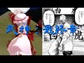 刃牙のメジャーキャラが見たい!第5話、武神【第5章:ラストごちゃ混ぜ編】